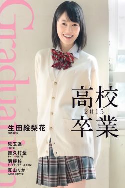 古董下山